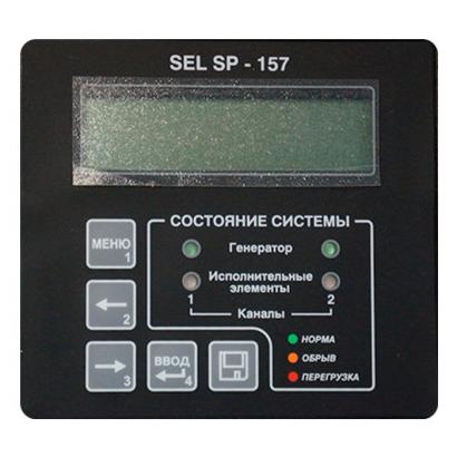 Генератор виброакустического шума SEL SP-157G фото 2