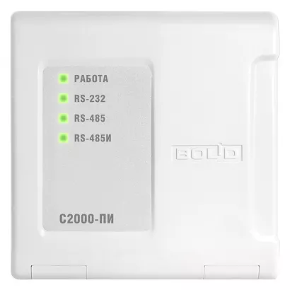 С2000-ПИ фото 1