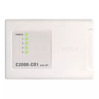 Болид С2000-СП1 исп.01 фото 1