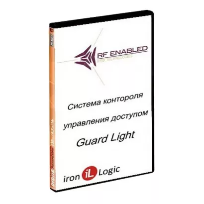 Лицензия Guard Light -1/250L фото 1