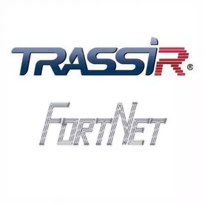 Trassir FortNet фото 1