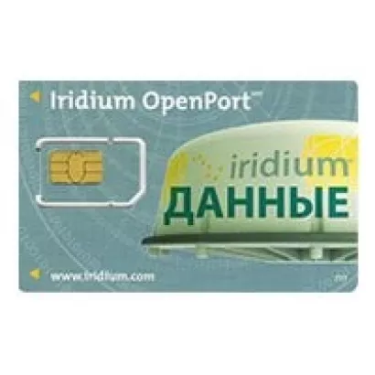 Iridium "ДАННЫЕ" с абонентской платой фото 1