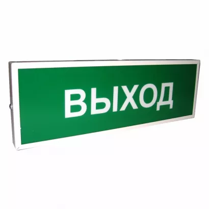 КОП-25П (IP54) "Выход" фото 1