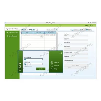 Программа Professional Multiple Lock Management фото 1