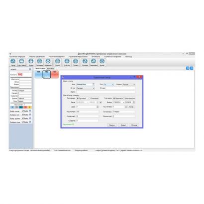 Bonwin Программа управления отелем на русском языке АВТОНОМНАЯ фото 3
