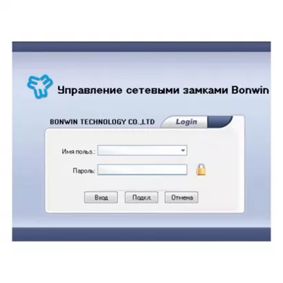 Bonwin Программа управления отелем на русском языке СЕТЕВАЯ фото 1