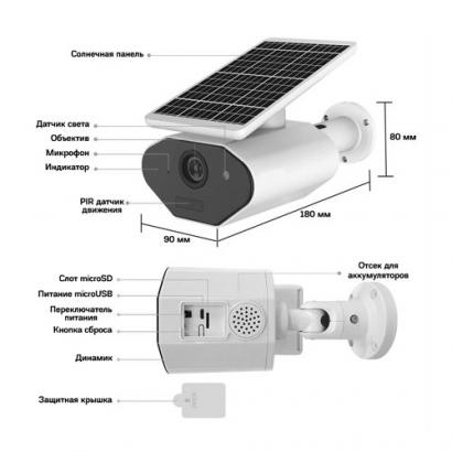 Уличная WiFi камера Proline PR-HW203TT фото 2