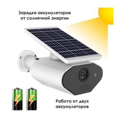 Уличная WiFi камера Proline PR-HW203TT фото 3