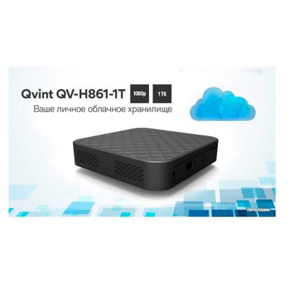 Сетевой видеорегистратор со встроенным HDD Qvint QV-H861-1T фото 2