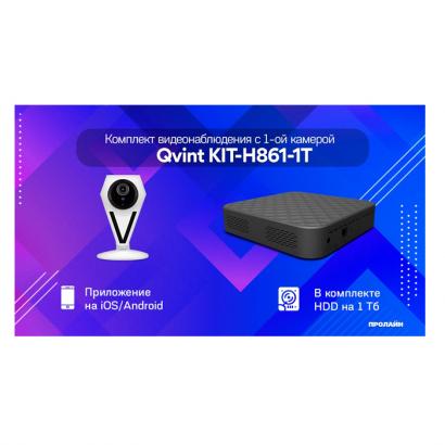 Комплект видеонаблюдения Qvint KIT-H861-1T фото 2