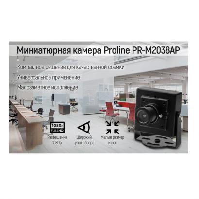 Миниатюрная AHD камера Proline PR-M2038AP фото 3