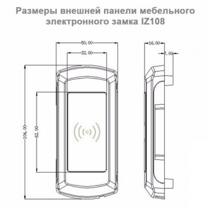 Электронный замок для шкафчика IZ108M фото 3