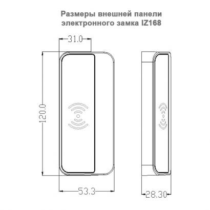 Электронный замок-ручка для шкафчика IZ168E фото 3