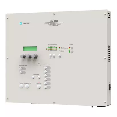 Станция оповещения WSA-2150 фото 1