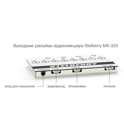 Аудиомикшер Stelberry MX-325 фото 2