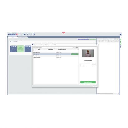 Модуль для подключения персональных регистраторов TRASSIR PVR в ПО TRASSIR (Windows/TRASSIR OS) фото 2
