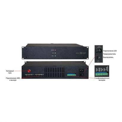 SKAT-RLPS.48DC-10 RACK фото 2