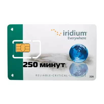 Карта оплаты Iridium 250 мин РФ фото 1