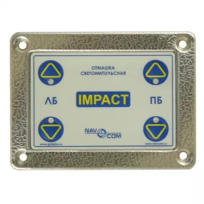 Отмашка светоимпульсная NavCom Impact LED (для судов РРР) фото 1