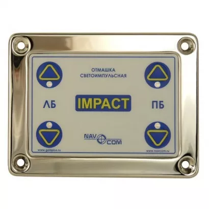 Отмашка светоимпульсная NavCom Impact (для судов РРР) фото 1