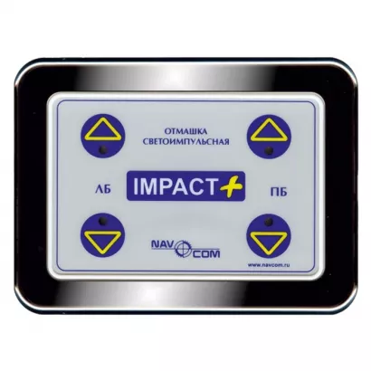 Отмашка светоимпульсная NavCom Impact+ (комплект для судов ГИМС) фото 1