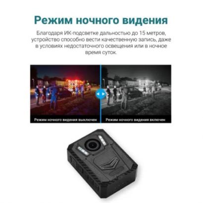 Персональный носимый видеорегистратор NSB-27 Wi-Fi, GPS, 3G/4G 128Гб Full HD фото 2