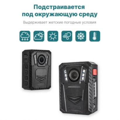 Персональный носимый видеорегистратор NSB-27 Wi-Fi, GPS, 3G/4G 32Гб Full HD фото 3