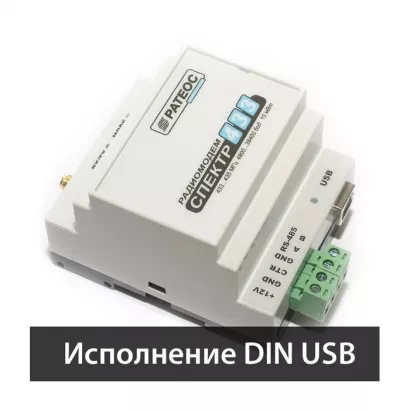 Радиомодем СПЕКТР-433 DIN USB фото 1