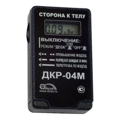 Дозиметр рентгеновского излучения ДКР-04М фото 1