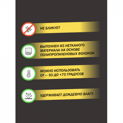 Маскировочная сеть тент 2 (3.2х2) фото 3