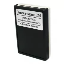 Подавитель диктофонов Завеса-Аудио 2М фото