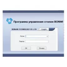Bonwin Программа управления отелем на русском языке АВТОНОМНАЯ фото