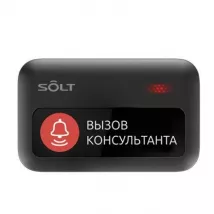 Кнопка вызова консультанта SB9-2XBK фото