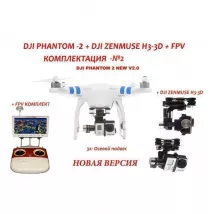 Dji Phantom 2 NEW V2.0+H3-3D+FPV+GOPRO HERO HD 3+ BLACK EDITION фото