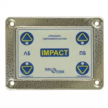 Отмашка светоимпульсная NavCom Impact LED (комплект для судов РРР) фото