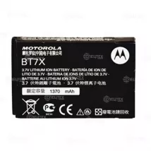 Motorola PMNN4425 фото