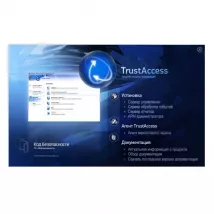 Распределенный межсетевой экран TrustAccess фото